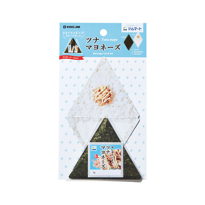 三角おにぎりプレステ5 新品 ジムマート レターおにぎり 三角｜キングジム公式ストア - キングジム