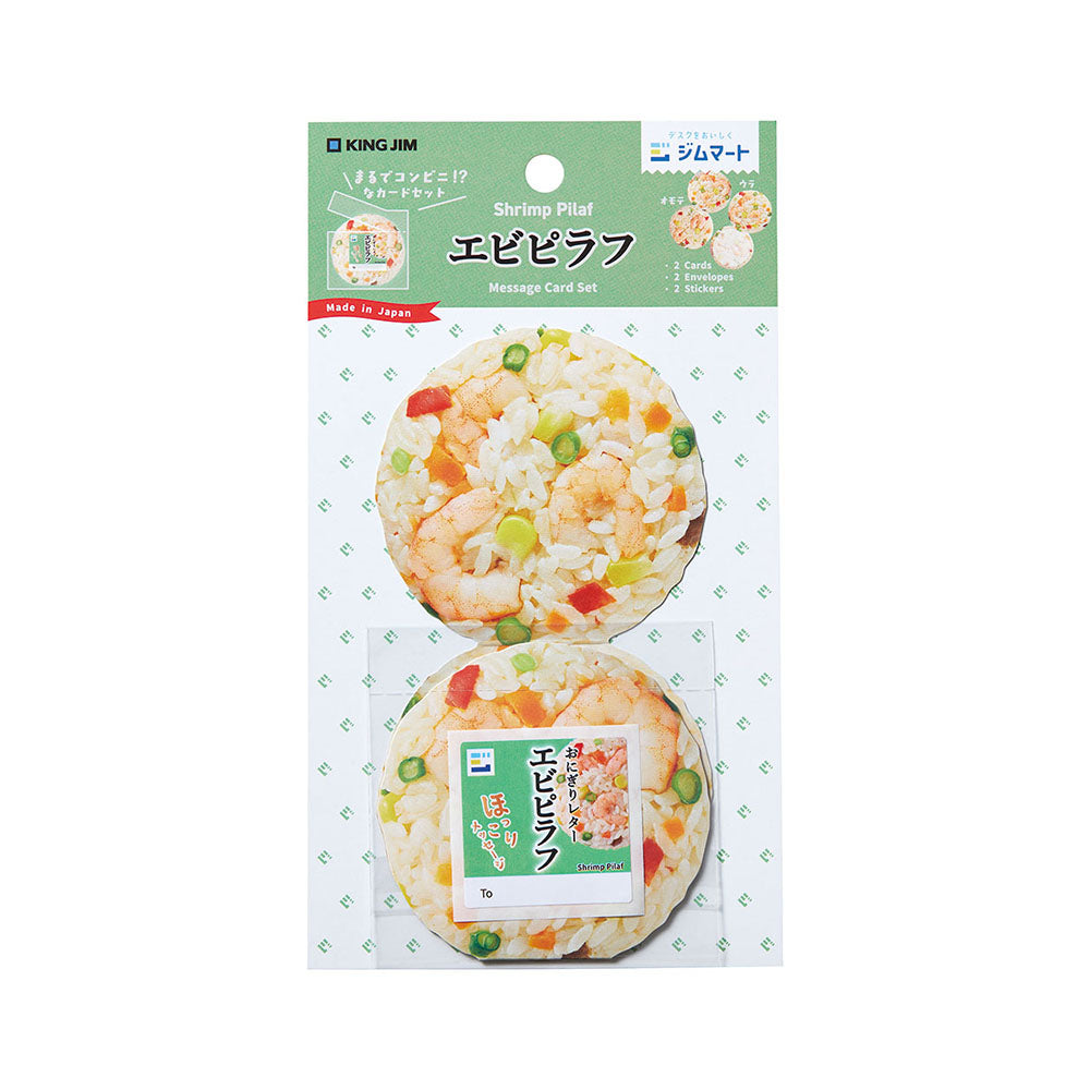 おにぎり丸さん専用 ジムマート レターおにぎり 丸｜キングジム公式ストア - キングジム