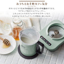 ラドンナ Toffy ミルクフォーマーマグセット【K-MF1】