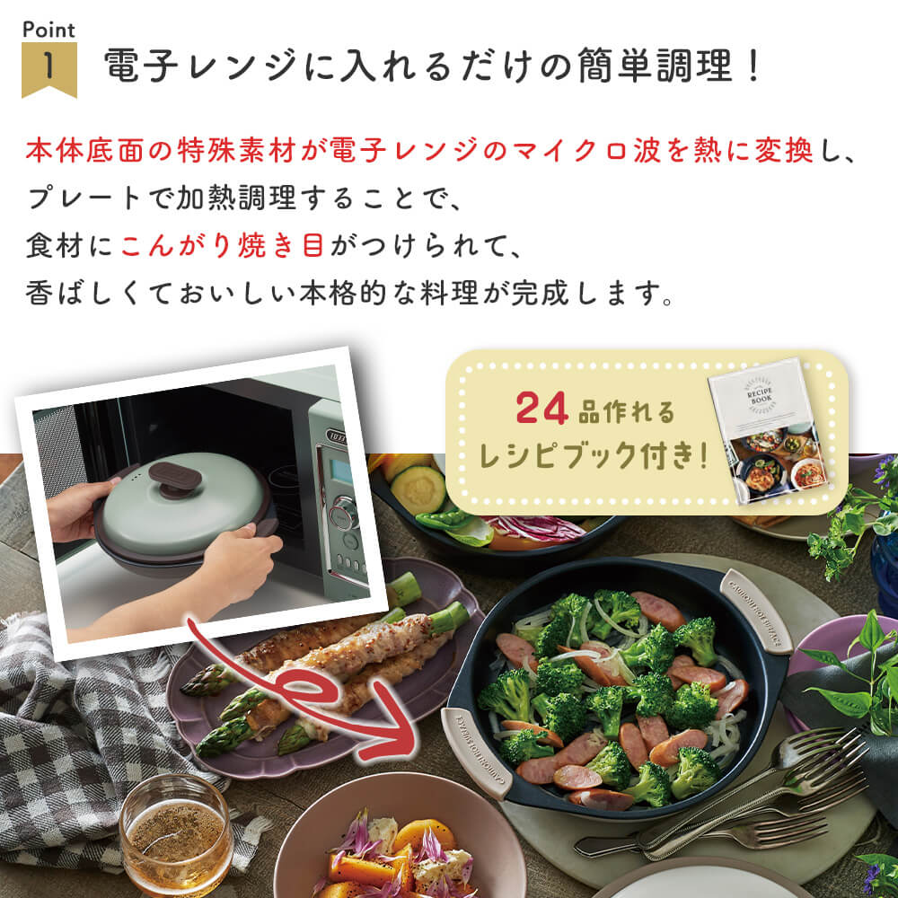 キングジム公式ストア ラドンナ Toffy 電子レンジ用グリルパン K-MW3