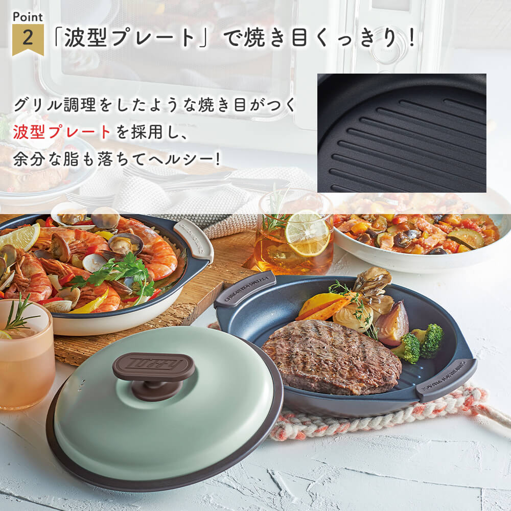 キングジム公式ストア ラドンナ Toffy 電子レンジ用グリルパン K-MW3