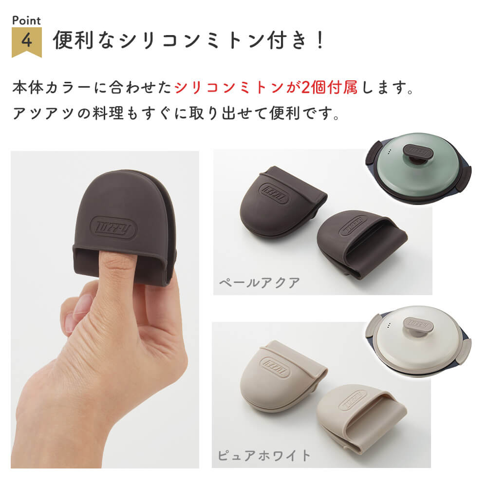 LADONNA｜ラドンナ レンジ用グリルパン Toffy PURE WHITE K-MW3-PW キングジム公式ストア ラドンナ Toffy 電子レンジ用グリルパンセット K-MW3 - キングジム公式オンラインストア