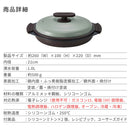 ラドンナ Toffy 電子レンジ用グリルパンセット【K-MW3】