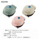 ラドンナ Toffy 食べられる器メーカーセット【K-TU1】