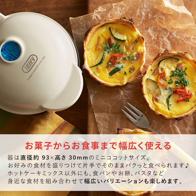 ラドンナ Toffy 食べられる器メーカーセット【K-TU1】