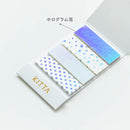 復刻 KITTA LIMITED カケラ＜ストア限定＞