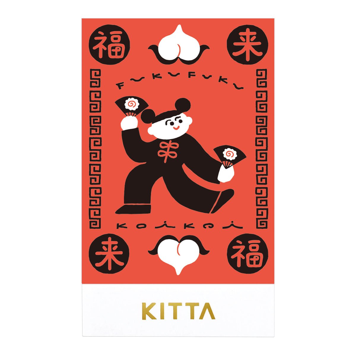 KITTA SPECIAL（キッタ スペシャル）KITPP014 チュウカ｜キングジム