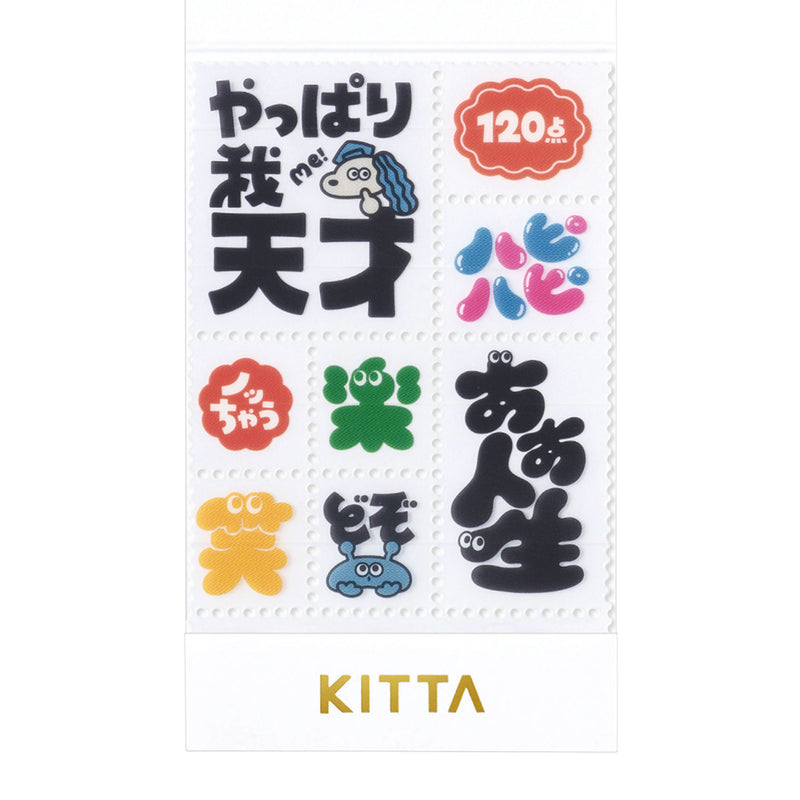 KITTA（キッタ）｜キングジム公式オンラインストア - キングジム公式