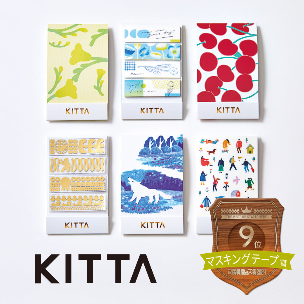 キングジム☆KITTA☆キッタ☆マスキングテープ☆ファブリック☆シマシマ☆日本製 KITTA（キッタ）KITM001 スイーツ（ミシン目入り）｜キングジム公式