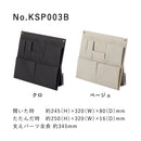 ツールボード【SPOT】