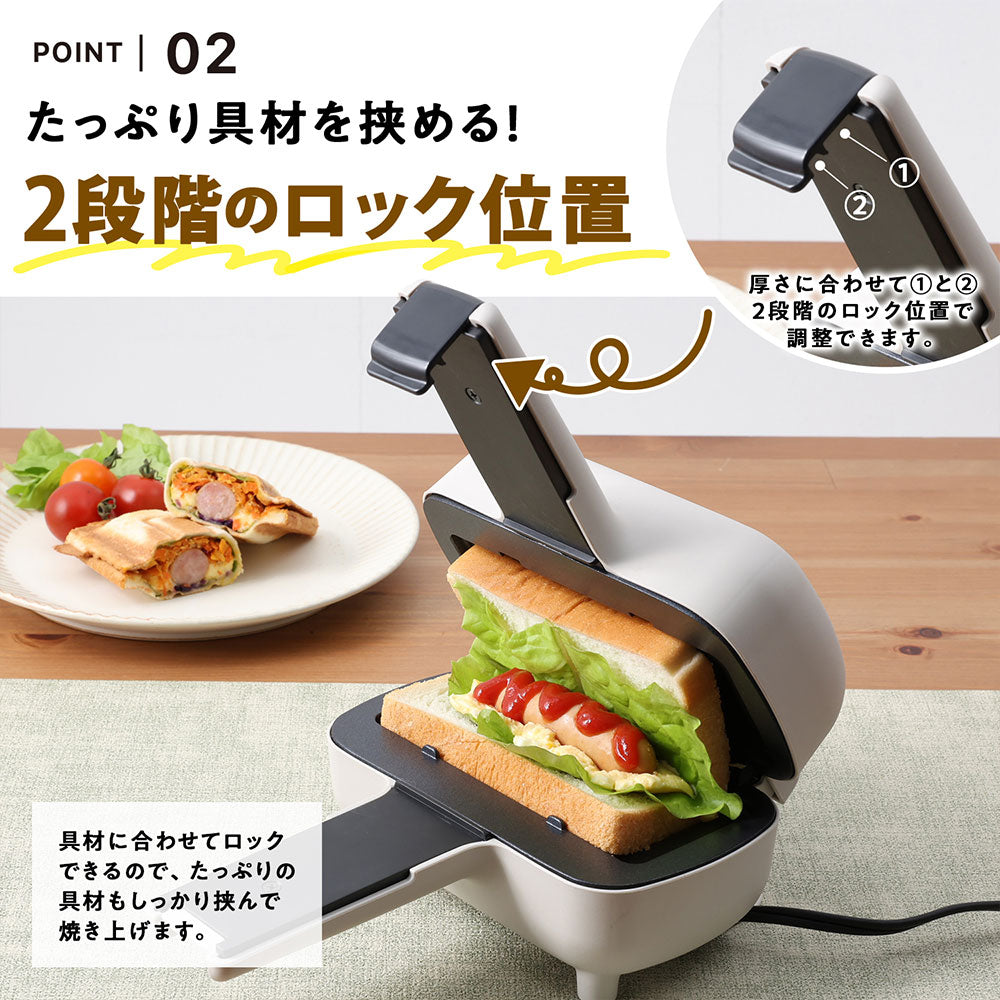 ラチュナ ホットサンドメーカー ブラック｜キングジム公式ストア