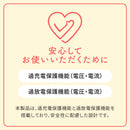 ライフオンプロダクツ 充電式ネックカイロ LCAEA010