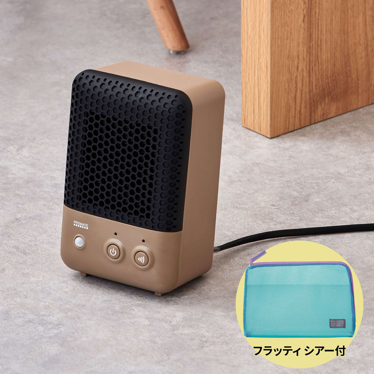 キングジム公式ストア ライフオンプロダクツ PRISMATE 人感センサー付