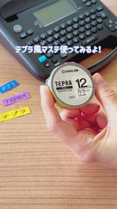 マスキングテープ（「テプラ」ラベル風）＜ストア限定＞