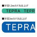 キングジム  スマホとつながるお手軽「テプラ」PROセット2025