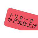 キングジム  スマホとつながるお手軽「テプラ」PROセット2025