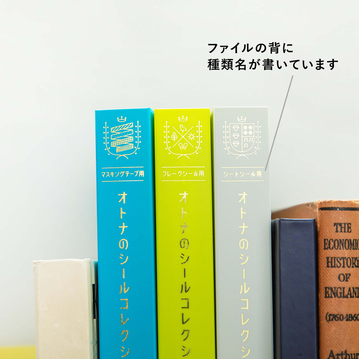 オトナのシールコレクション シートシール用 ｜キングジム公式
