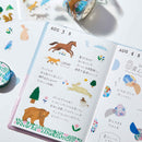 透明マスキングテープ SODA レンガ