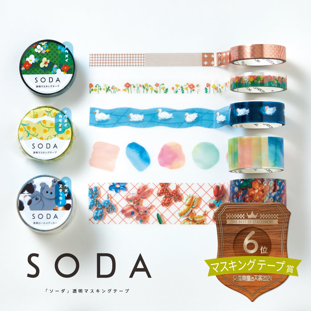SODA オハナバタケ (15mm) CMT15‐015 透明 マスキングテープ
