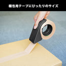 テープカッター【STADA】