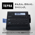 テプラ‗TOPバナー