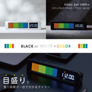 ビジュアルバータイマー プラス