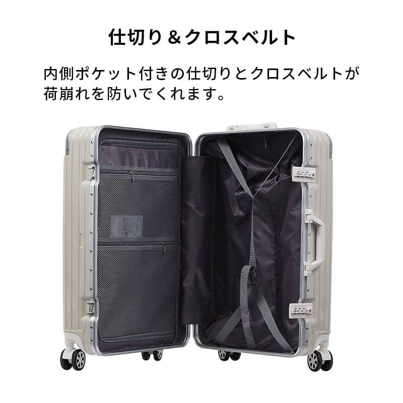 キャリーケース Mサイズ