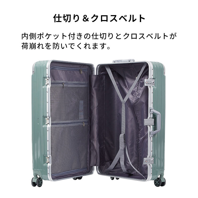 キャリーケース Lサイズ