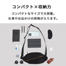 マルチ収納・防水 ボディバッグ（エコ素材）