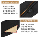 マルチ収納・防水 ボディバッグ（エコ素材）