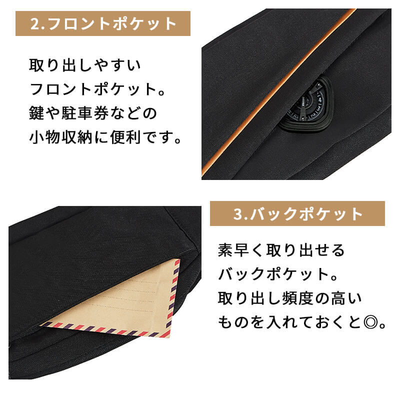 マルチ収納・防水 ボディバッグ（エコ素材）