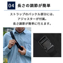 マルチ収納・防水 ボディバッグ（エコ素材）