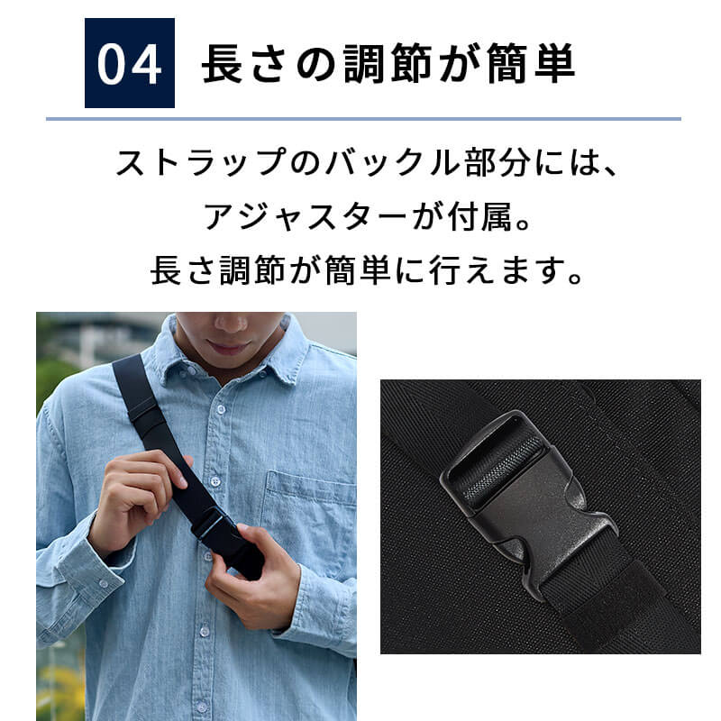 マルチ収納・防水 ボディバッグ（エコ素材）