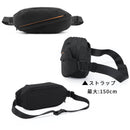 マルチ収納・防水 ボディバッグ（エコ素材）