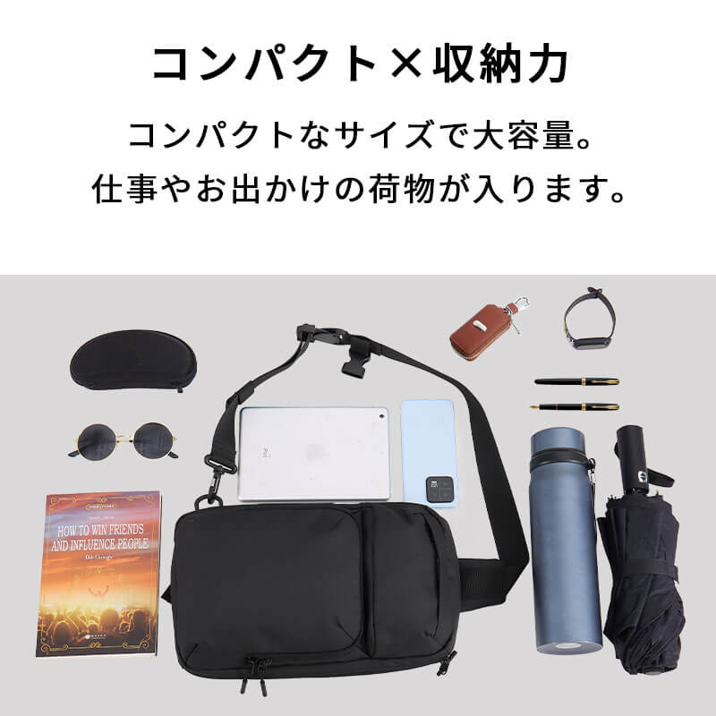 マルチ収納・防水 ボディバッグ