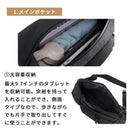 マルチ収納・防水 ボディバッグ
