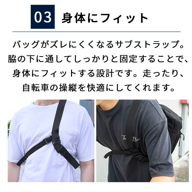 マルチ収納・防水 ボディバッグ