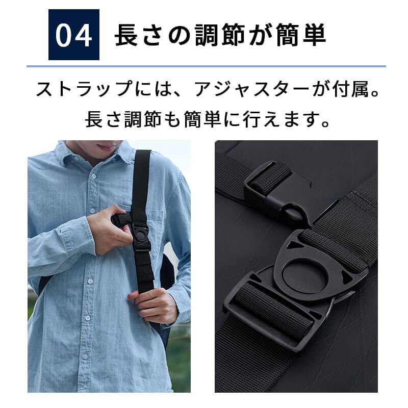 マルチ収納・防水 ボディバッグ