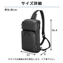 マルチ収納・防水 ボディバッグ