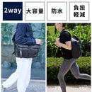 大容量・防水 ボディバッグ(2WAY)