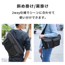 大容量・防水 ボディバッグ(2WAY)