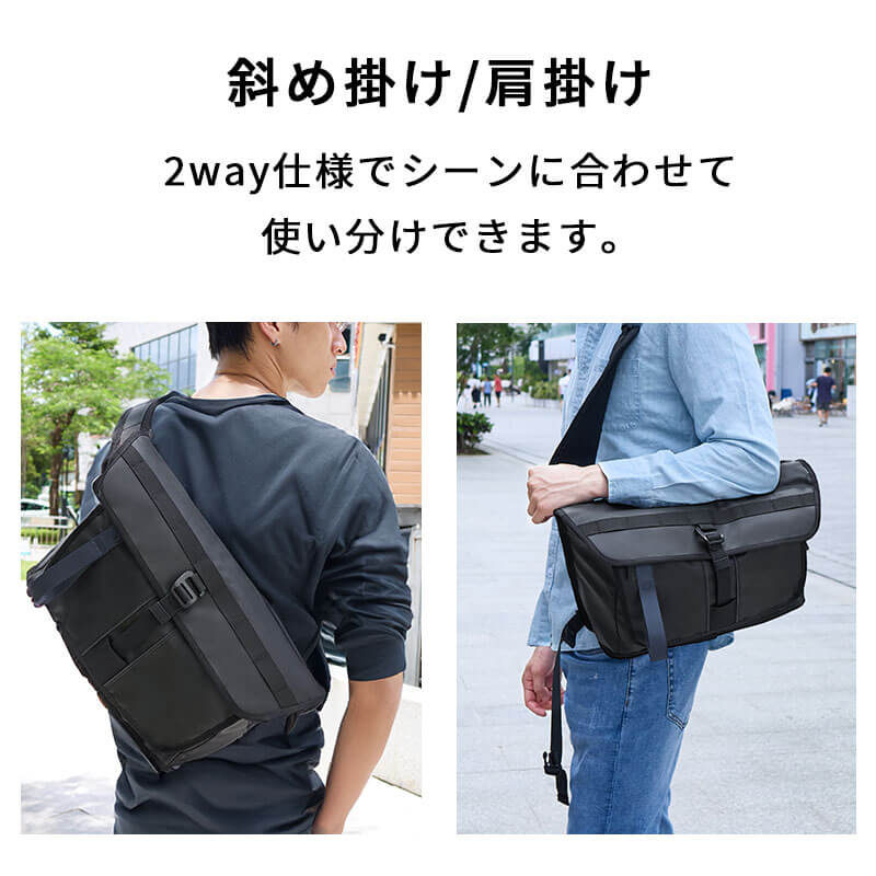 大容量・防水 ボディバッグ(2WAY)