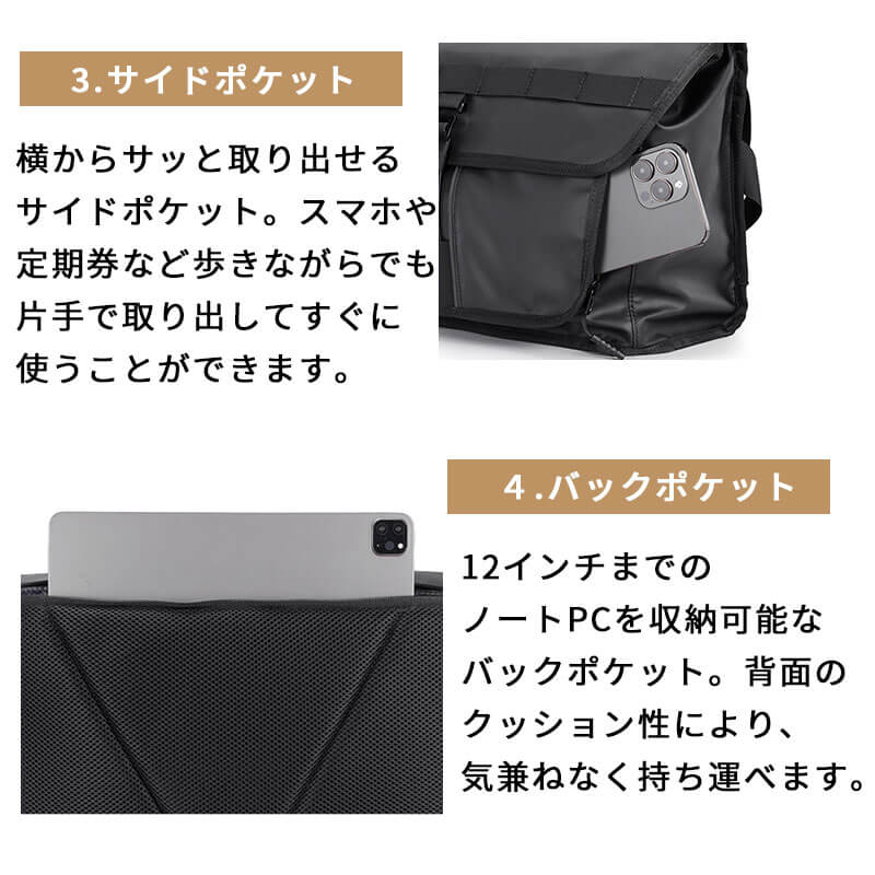 大容量・防水 ボディバッグ(2WAY)