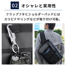 大容量・防水 ボディバッグ(2WAY)