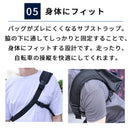 大容量・防水 ボディバッグ(2WAY)