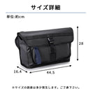 大容量・防水 ボディバッグ(2WAY)