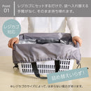 レジカゴ対応保冷バッグ 容量21.5L
