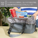 レジカゴ対応保冷バッグ 容量21.5L