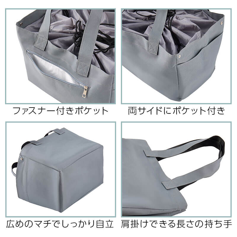 レジカゴ対応保冷バッグ 容量21.5L