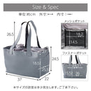 レジカゴ対応保冷バッグ 容量21.5L